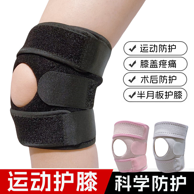Professional Elastic Sports Kn - огляд і ціна Running Gear Knee