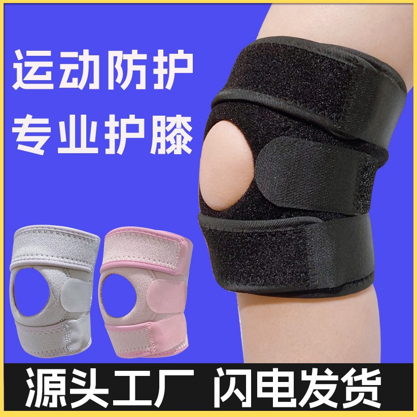 Professional Elastic Sports Kn - огляд і ціна Running Gear Knee
