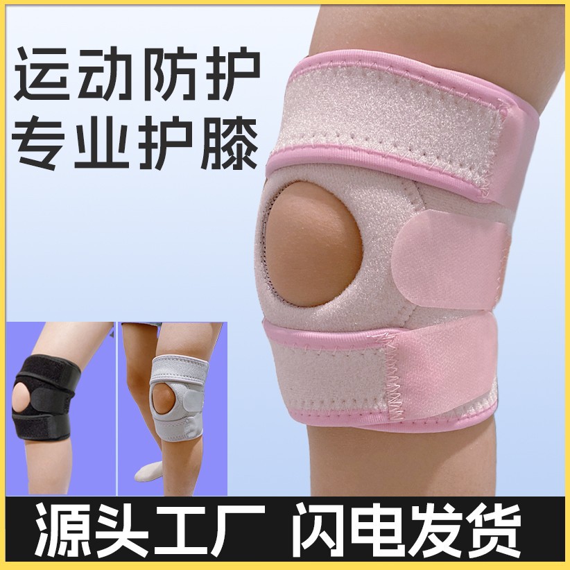 Professional Elastic Sports Kn - огляд і ціна Running Gear Knee