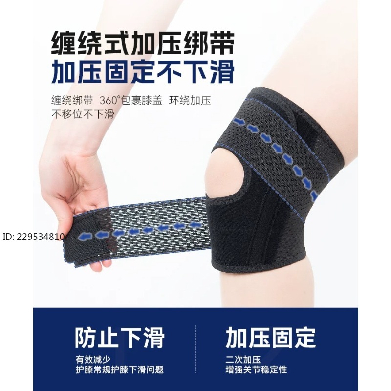 Knee pads Men's and women's jo - огляд і ціна Running Gear Knee
