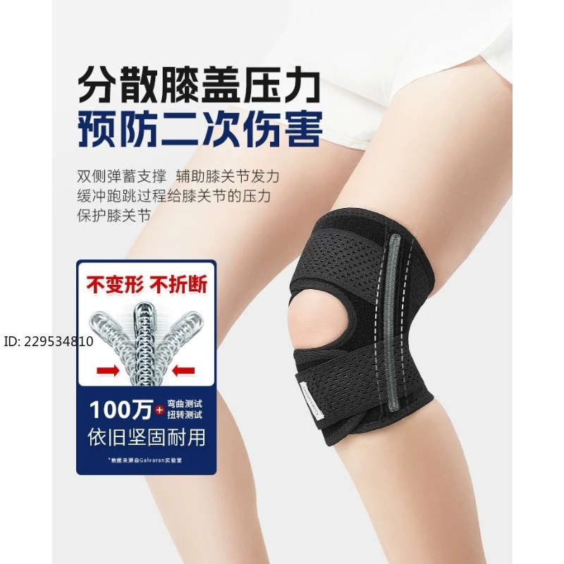 Knee pads Men's and women's jo - огляд і ціна Running Gear Knee