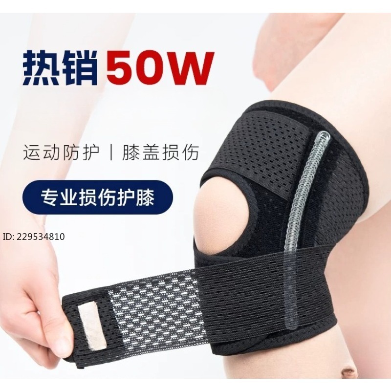 Knee pads Men's and women's jo - огляд і ціна Running Gear Knee