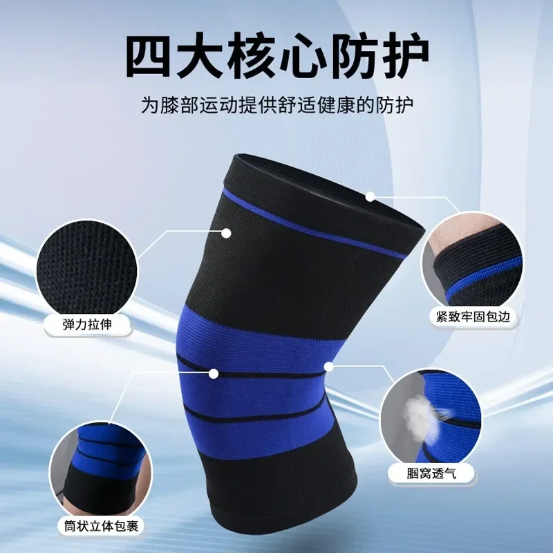 Knee pads, high elasticity kni - огляд і ціна Running Gear Knee